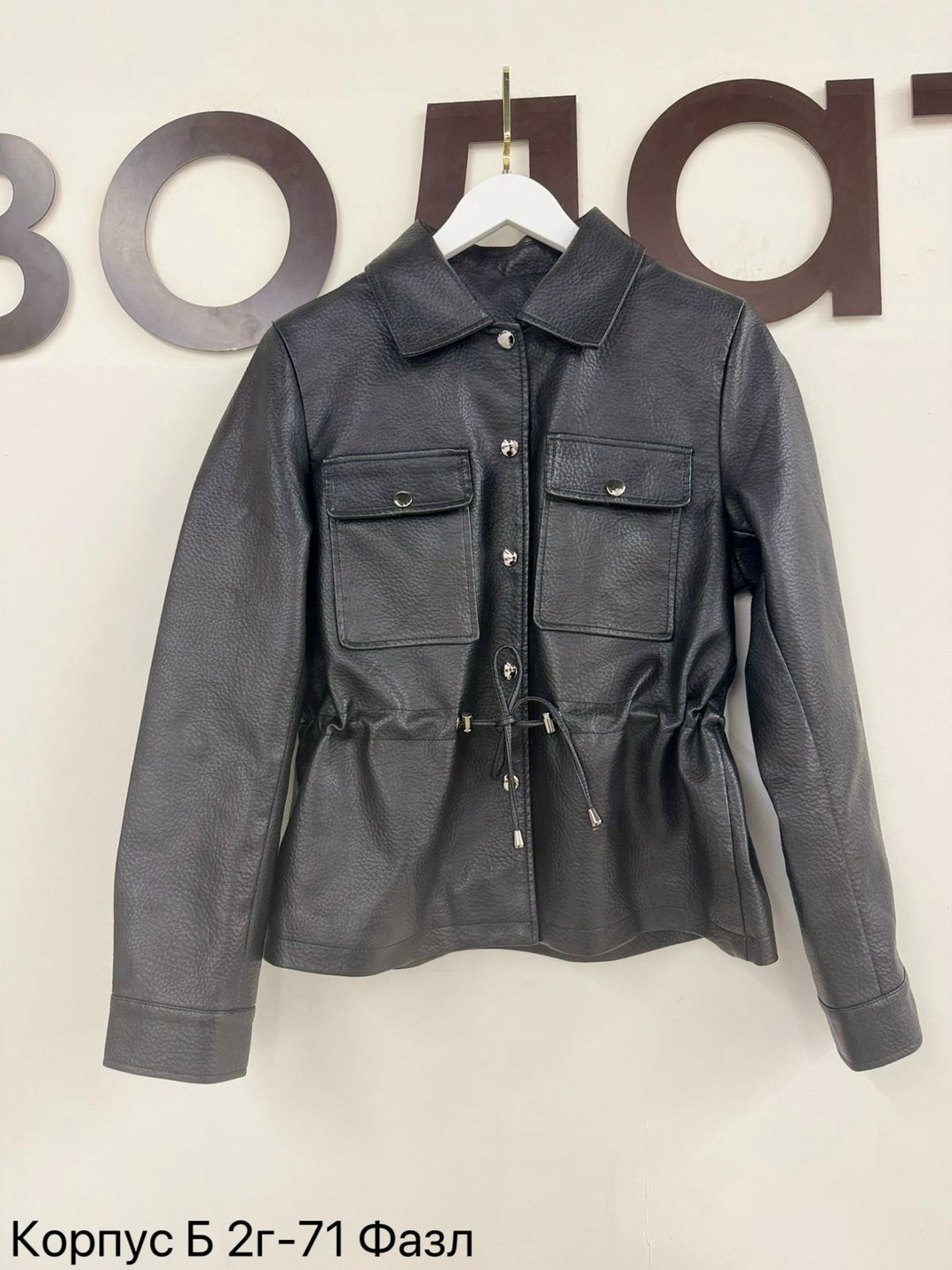 куртка кожаная,куртка кожаная женская,женская куртка из искусственной кожи,короткая куртка из искусственной кожи,женская повседневная куртка из натуральной кожи