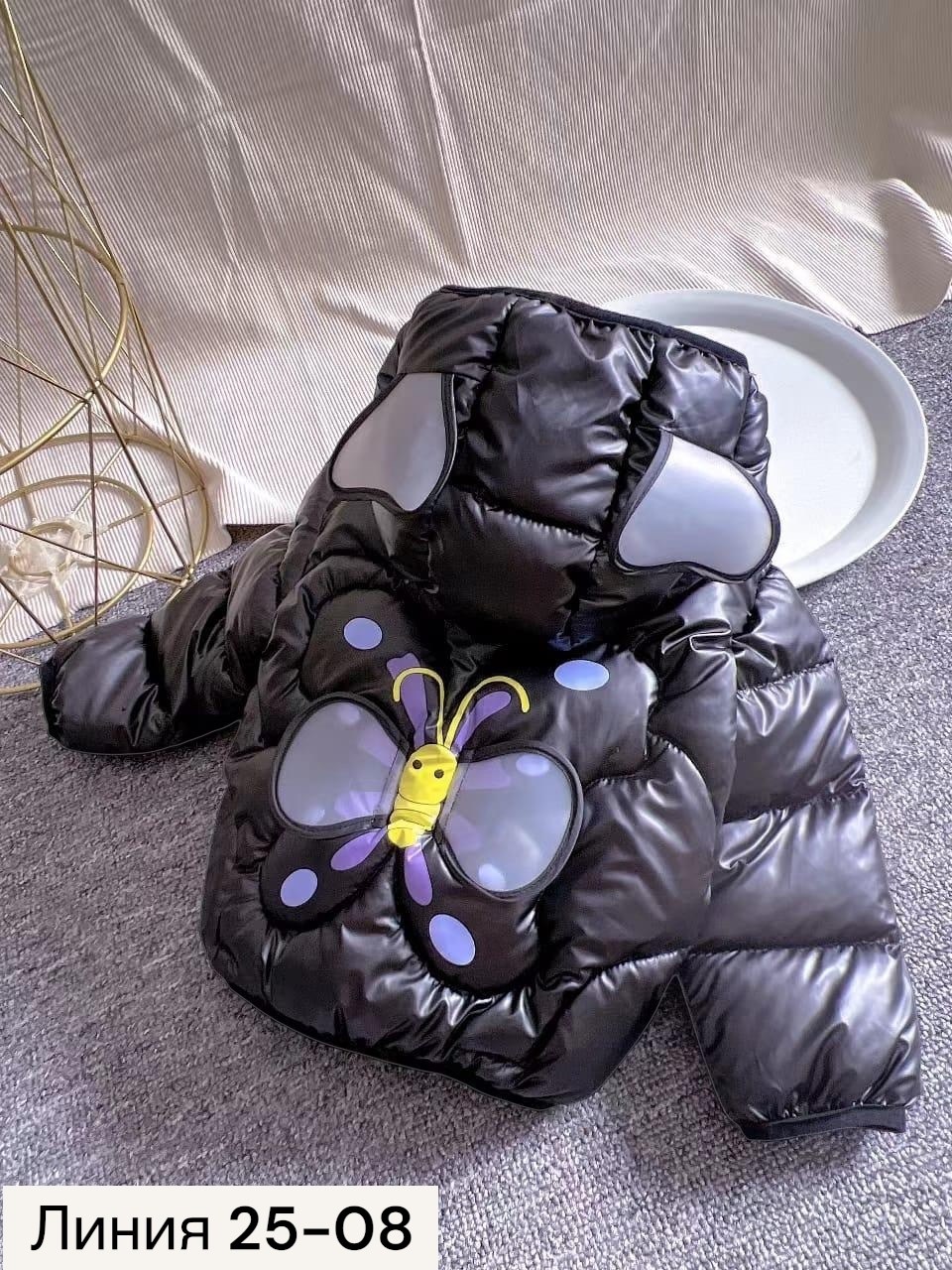 детская куртка демисезонная,детская куртка,куртка детская зимняя,детский пуховик,куртка детский