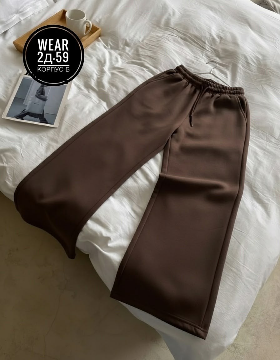 женские штаны,женские брюки,брюки спортивные,свободные брюки,брюки с широкими штанинами