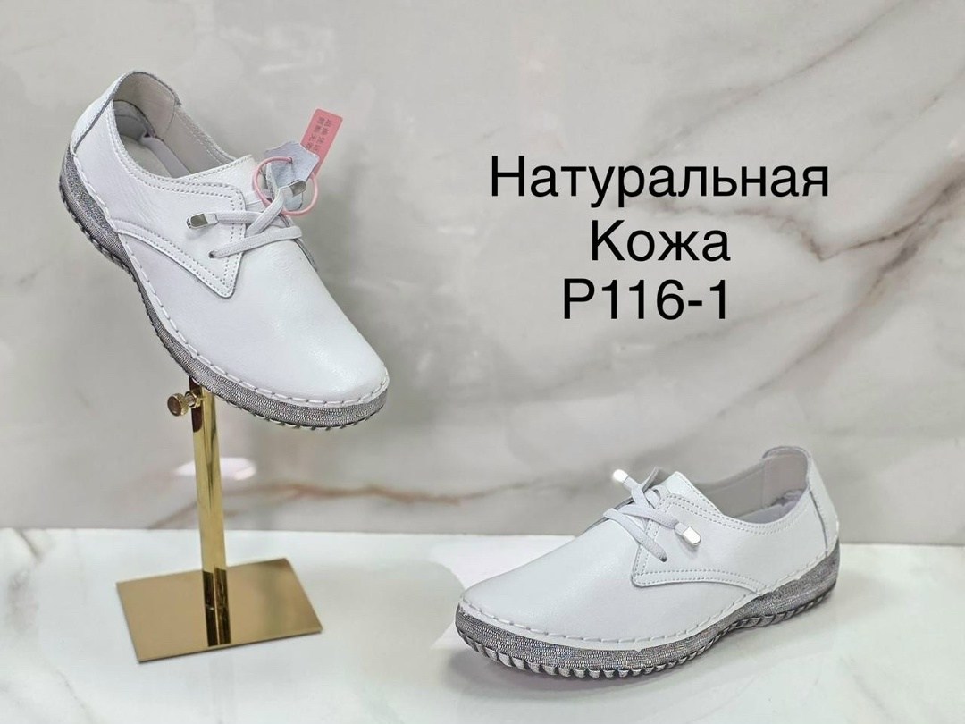 ,женские слипоны,туфли женские тофа,женская ,слипоны женские ascalini r9165