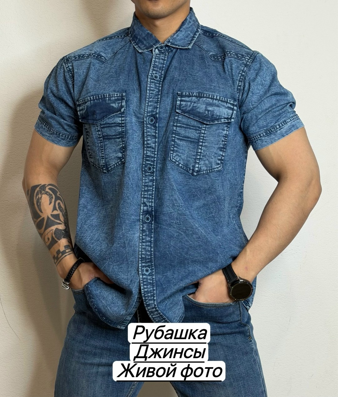 рубашка джинсовая мужская,рубашка джинсовая большие размеры,джинсовая рубашка,рубашка джинса,рубашка мужская