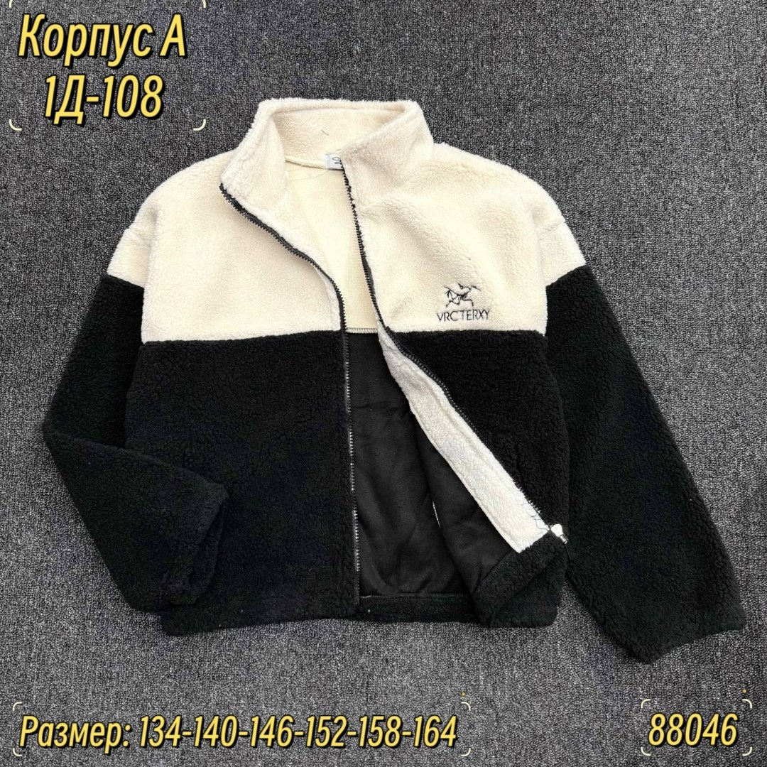 толстовка для мальчика,флисовая куртка,куртка для мальчика,флисовая толстовка,куртка детская