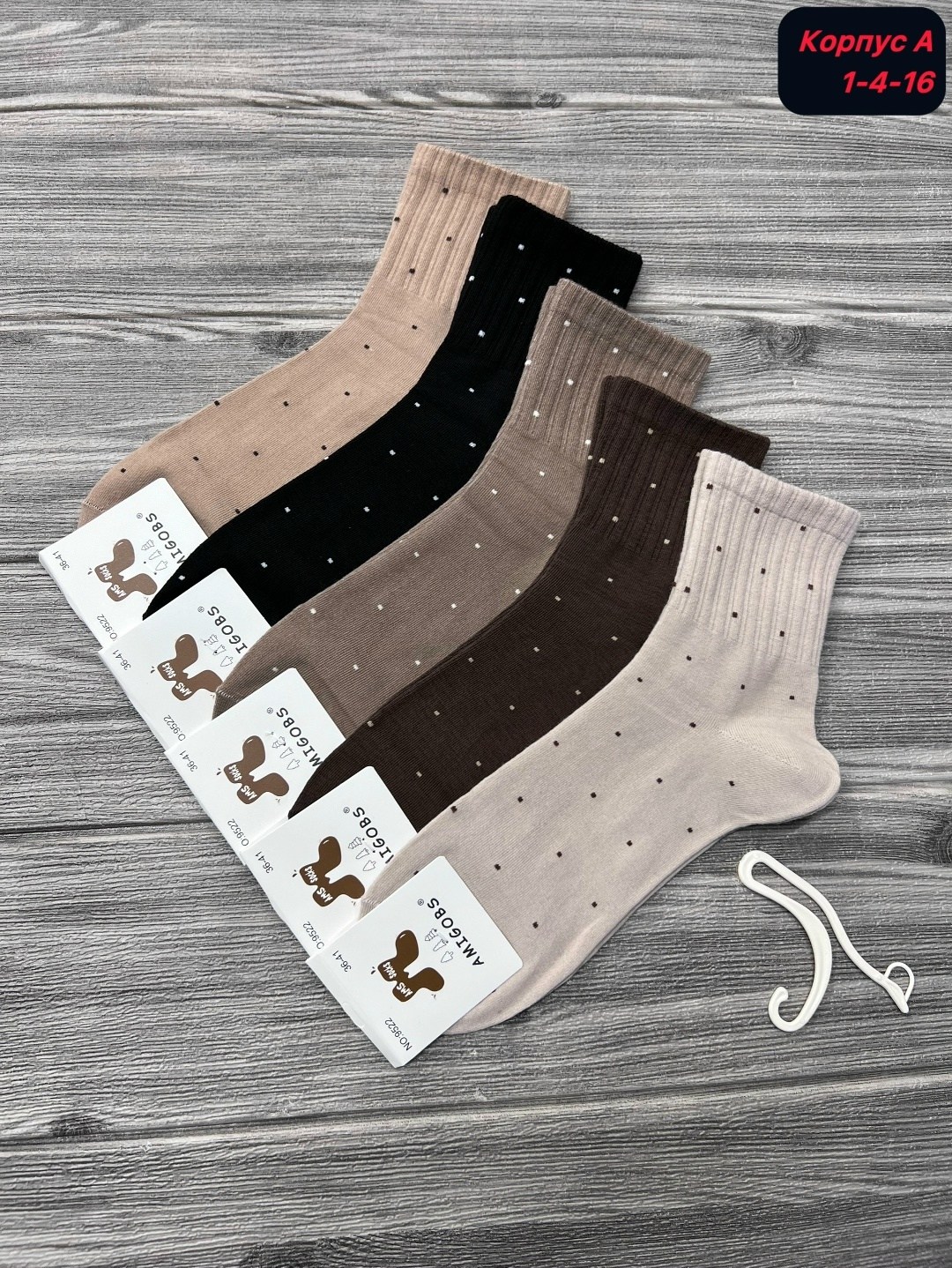 носки женские 10 пар,носки женские,носки средние спортивные в горошек набор 5 пар syltan,носки женские набор,комплект носки женские