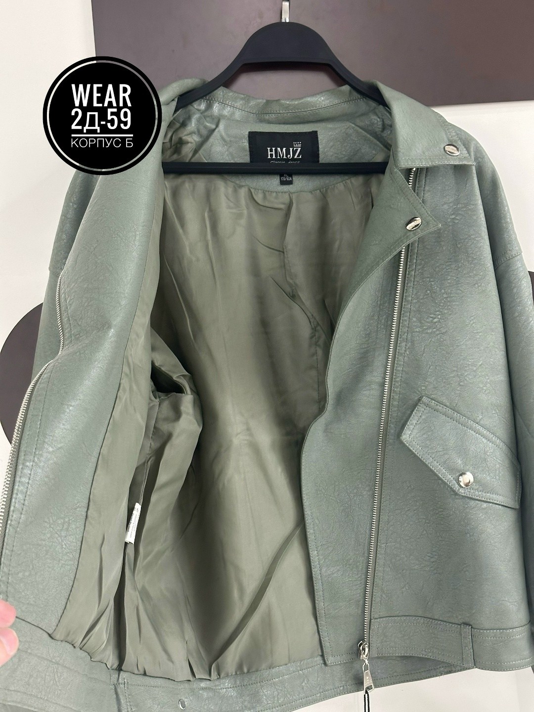 косуха кожаная оверсайз укороченная my wear,куртка косуха оверсайз,куртка косуха,кожаная куртка женская,куртка кожаная