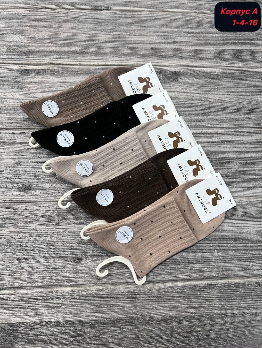 носки женские 10 пар,носки женские,носки средние спортивные в горошек набор 5 пар syltan,носки женские набор,комплект носки женские