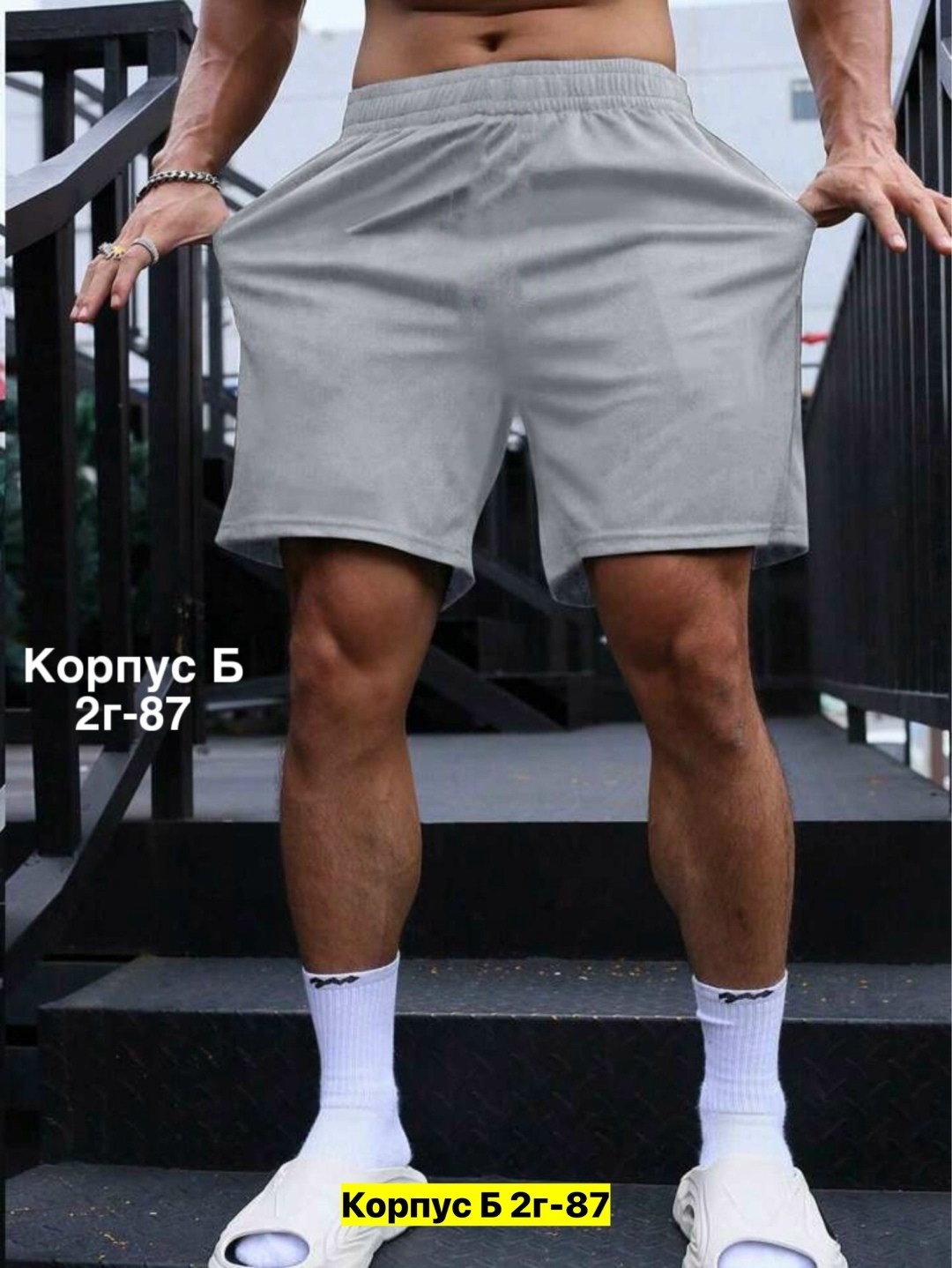 шорты мужские домашние,мужские спортивные шорты,шорты трикотажные,мужские шорты,шорты для мужчин
