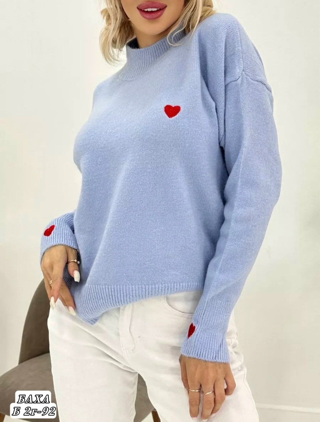 водолазка с сердечком,свитер оверсайз с сердечками,свитер женский голубой,стильная кофта,джемпер