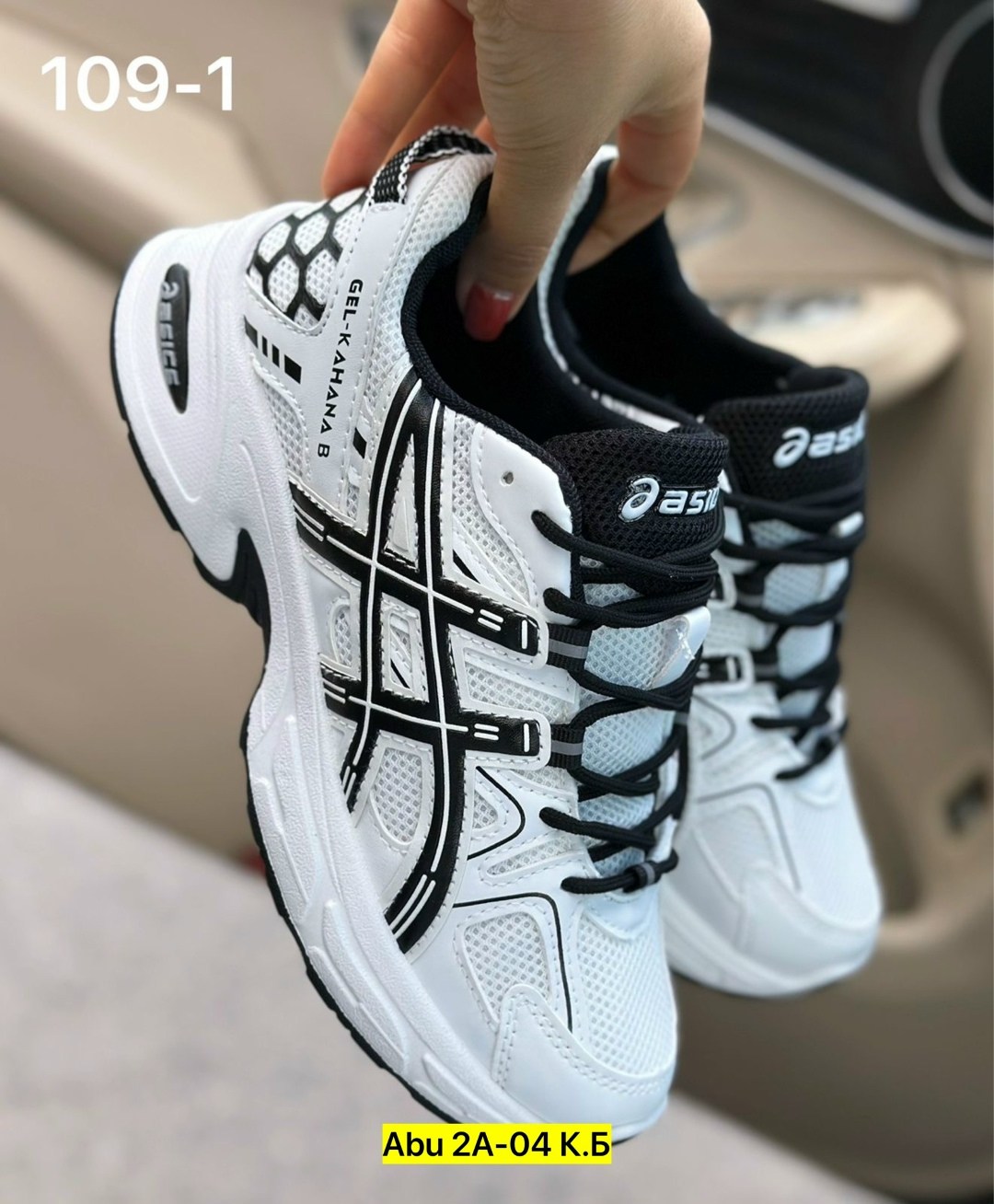 женские кроссовки asics,кроссовки asics gel kahana 8,asics кроссовки мужские,кроссовки,кроссовки asics