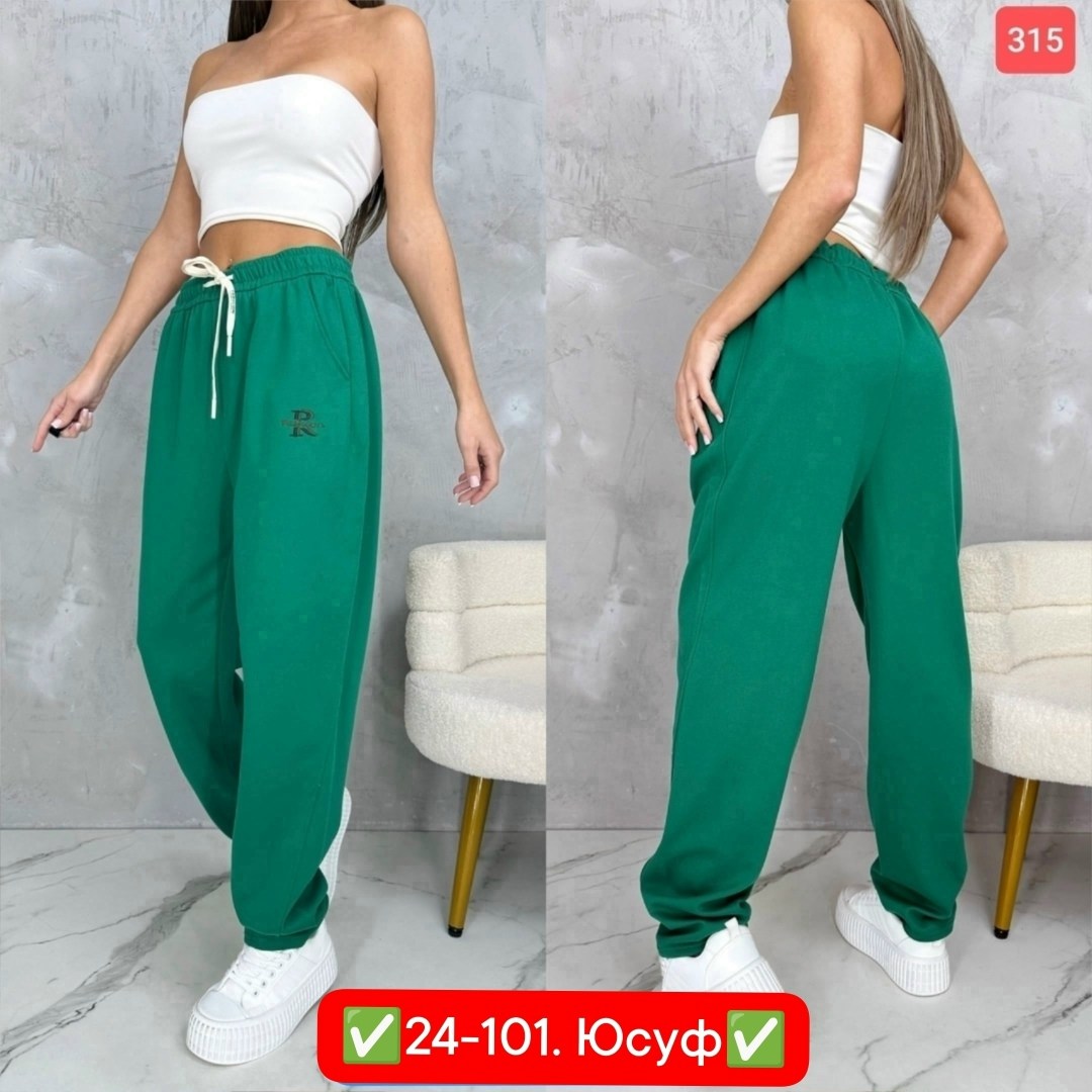 штаны спортивные женские,женские штаны,штаны на флисе,штаны брюки спортивные,штаны джинсы