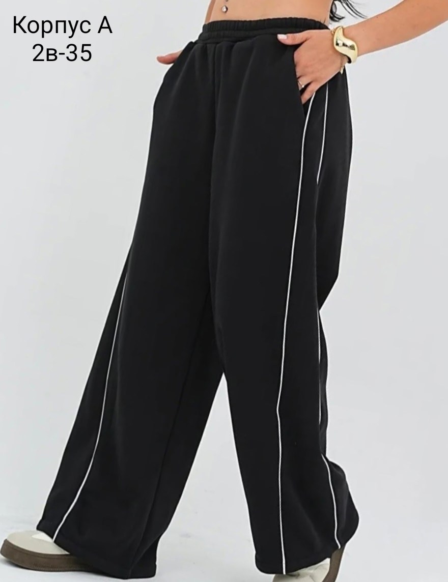 брюки женские спортивные широкие,брюки спортивные,брюки женские широкие,женские штаны,широкие брюки
