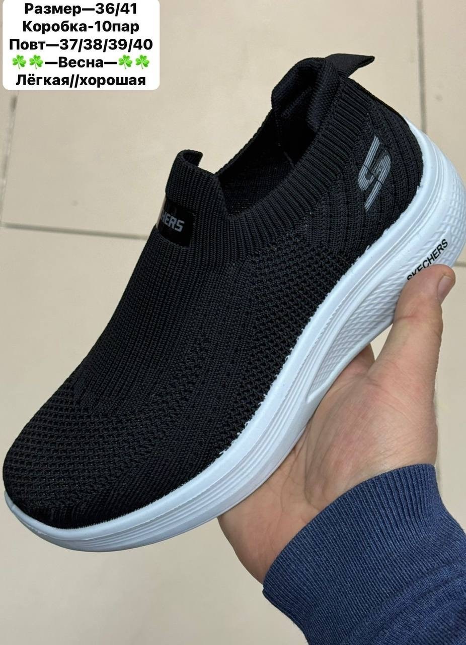 кроссовки мужские skechers,кроссовки skechers,skechers без шнурков,кроссовки женские skechers,кроссовки