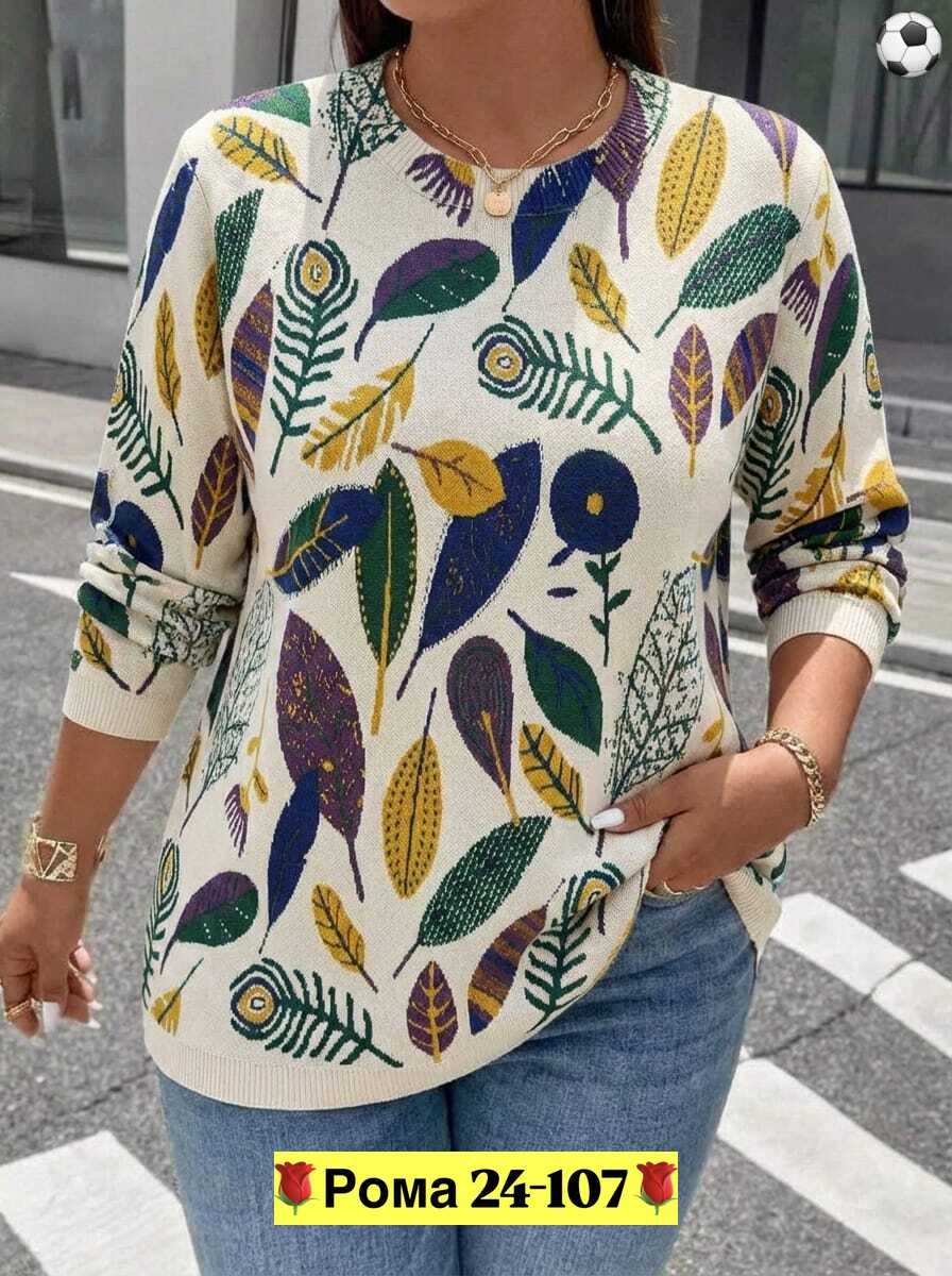 женская кофта,женский свитер,джемпер женский кофта,стильная кофта,повседневный джемпер
