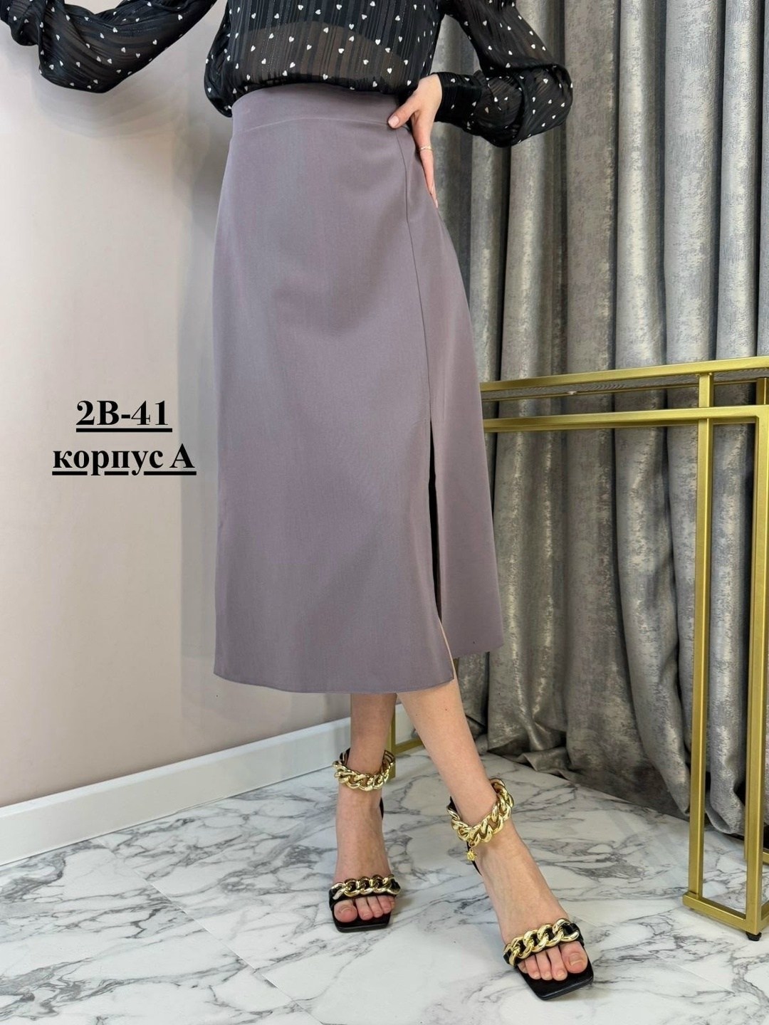 юбка атласная,юбка,юбка модная,юбка стильная,женская юбка