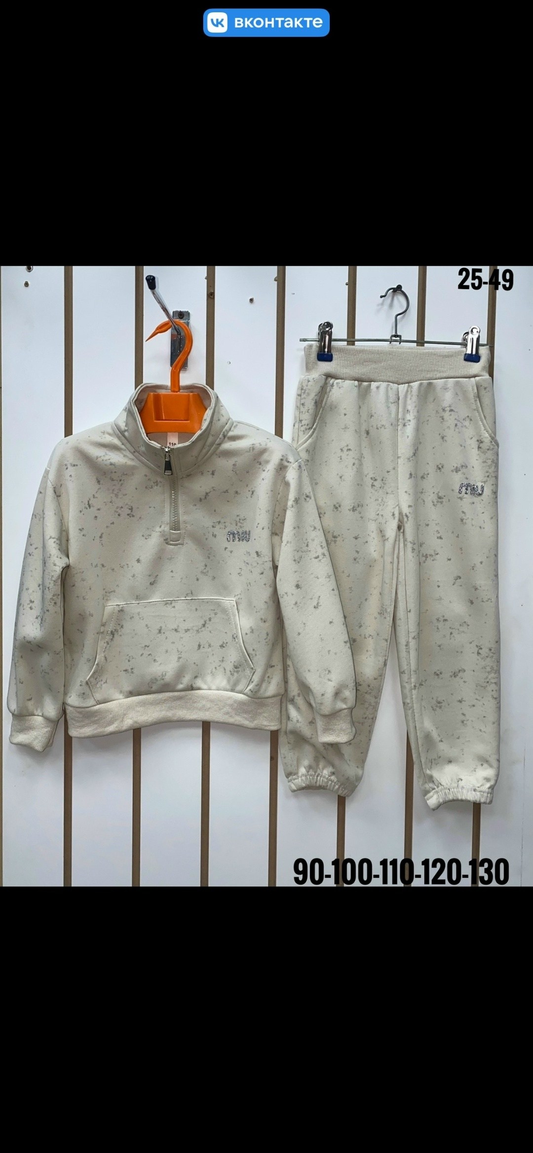 костюм детский,костюмчик детский,детский спортивный костюм,костюм теплый детский,спортивные костюмы на флисе