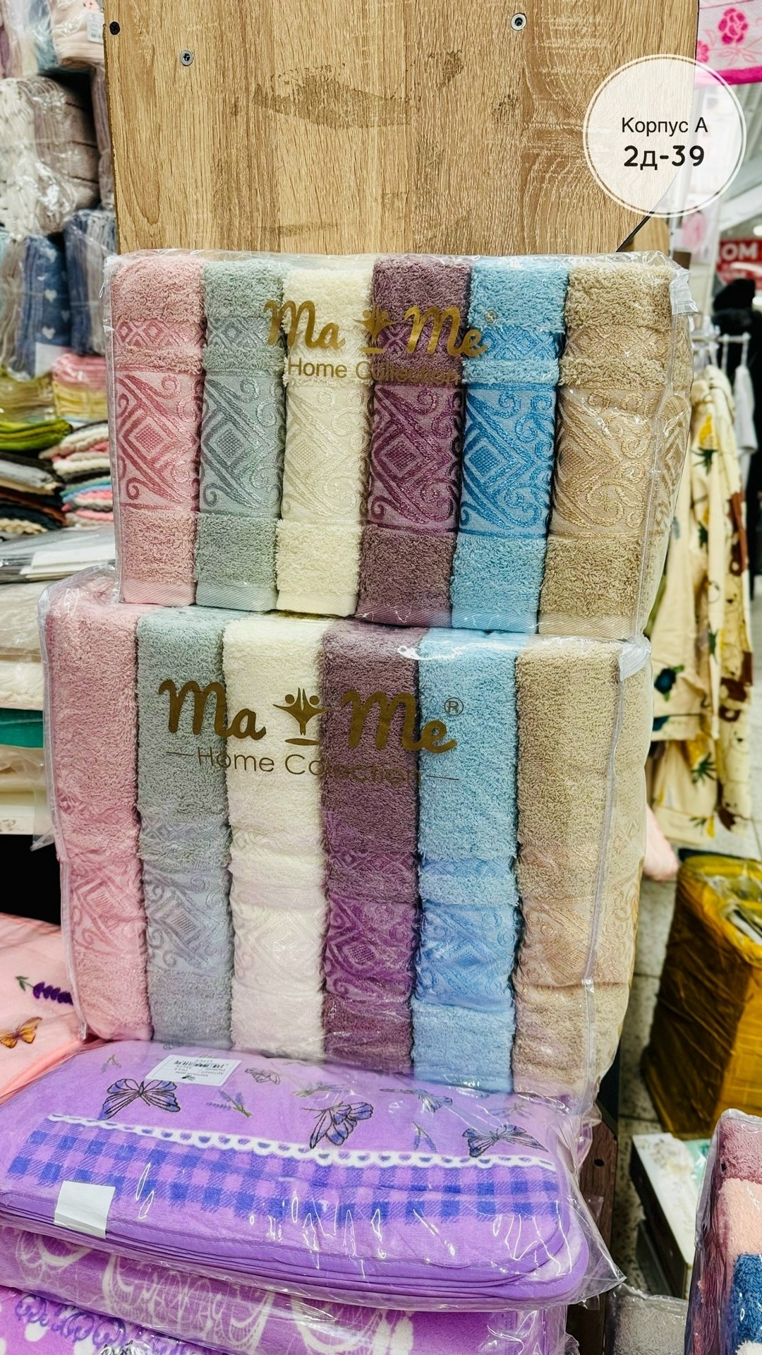 набор полотенец,полотенца махровая,набор полотенец махровые,полотенца оптом,полотенца полотенца