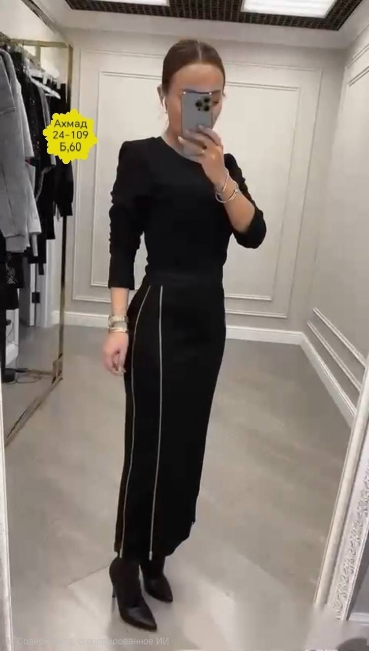 платье стильное,женские костюмы,женский костюм лапша, ,женское платье лапша