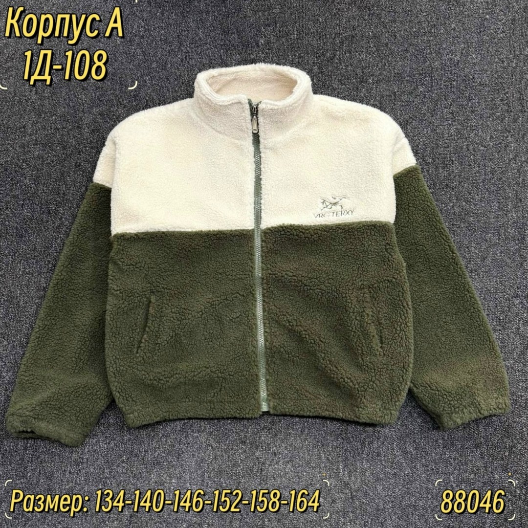 толстовка для мальчика,флисовая куртка,куртка для мальчика,флисовая толстовка,куртка детская