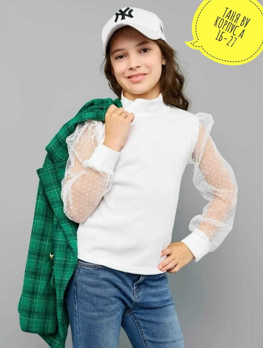 кофта для девочек,джемпер школьный,блузка для девочки,джемпер для девочек,блузка школьная