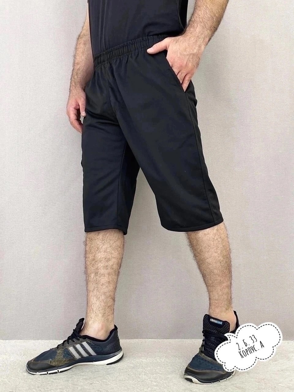 шорты мужские,шорты бриджи,шорты мужские карго,шорты мужские трикотажные с карманами,шорты карго