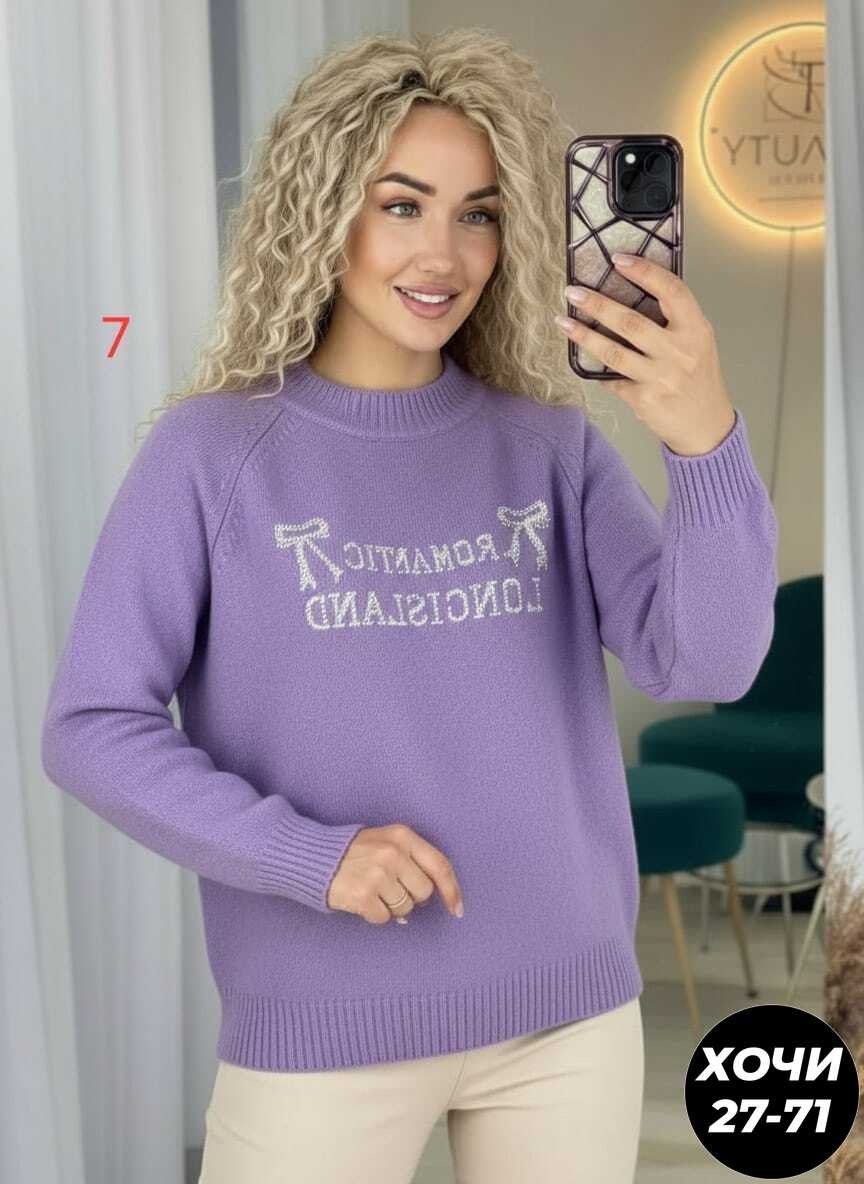 кофта женская свитер,женская кофта,свитер кофта,свитера женские,свитшот женская