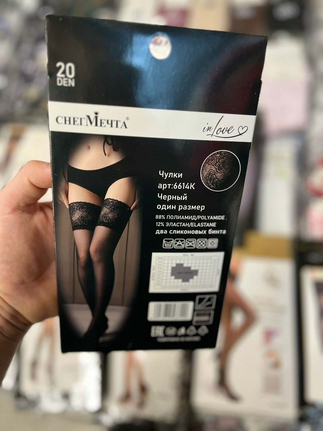 женские колготки сетка,колготки инканто в мелкую сетку,капроновые колготки,колготки чулки,чулки в мелкую сетку