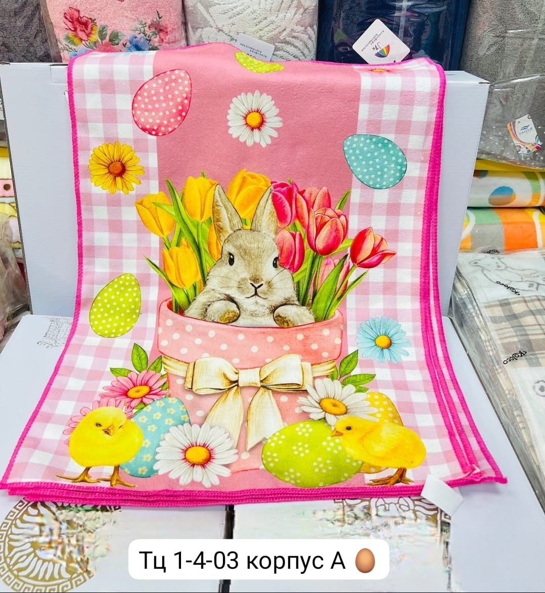 мультяшная зайка,пасхальный зайчик,мультяшные зайчики,открытка с кроликом,пасхальный зайка