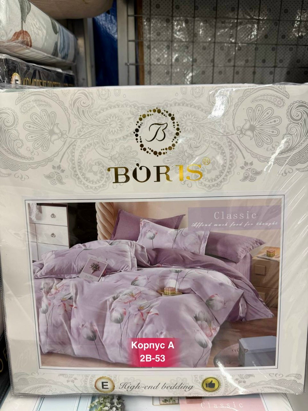 комплект постельного белья boris сатин,комплект постельного белья boris евро сатин,комплект постельного белья boris евро,постельное белье борис сатин,комплект постельного белья boris люкс сатин