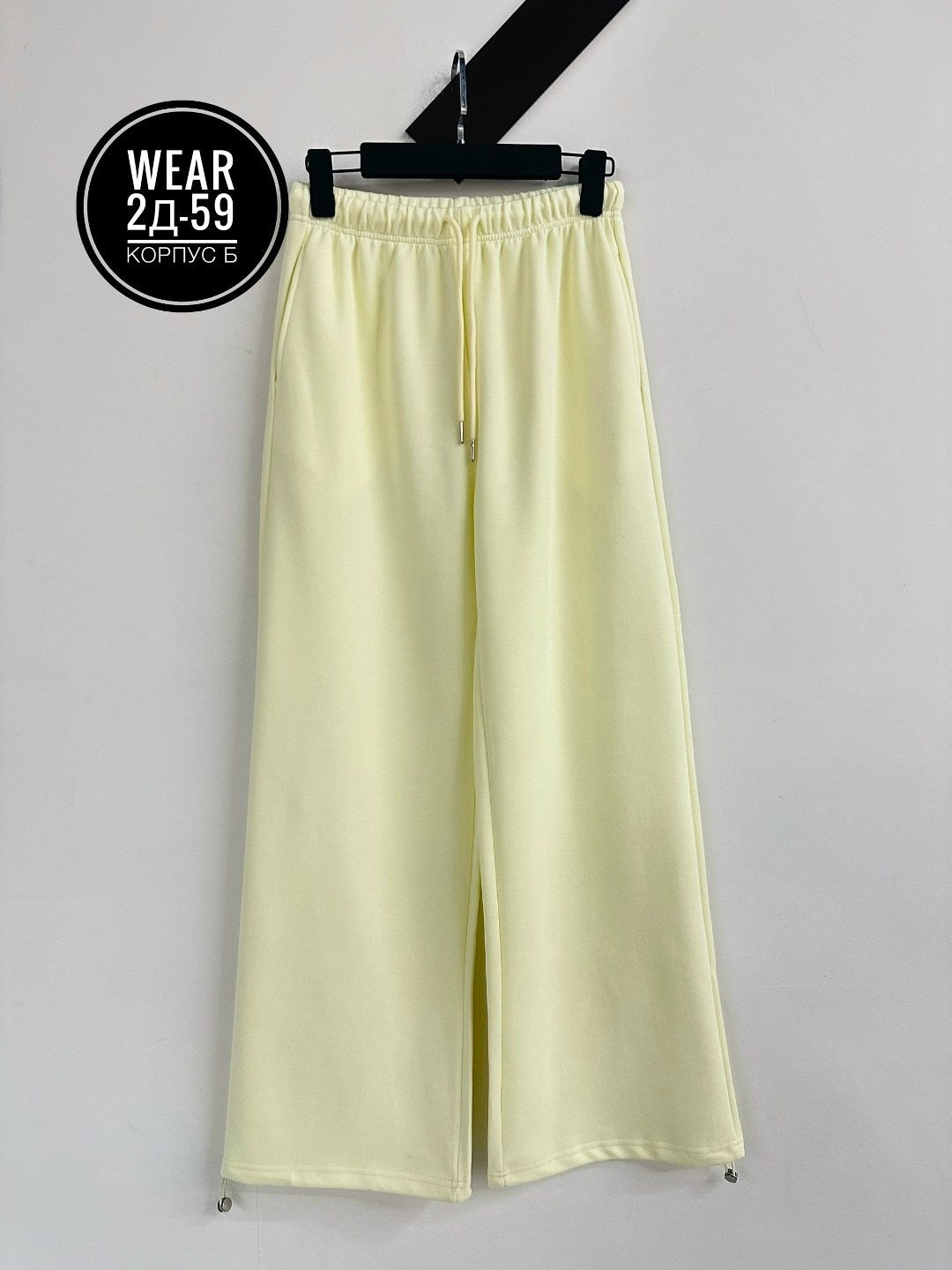 брюки широкие,женские брюки,брюки спортивные,спортивные брюки женские,желтые брюки