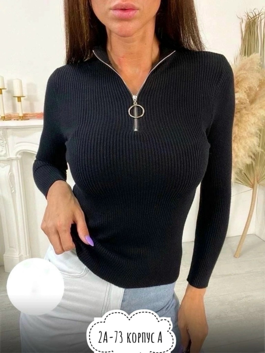 водолазка женская,кофта лапша,водолазка лапша,водолазка с застежкой,женская кофта лапша с молнией