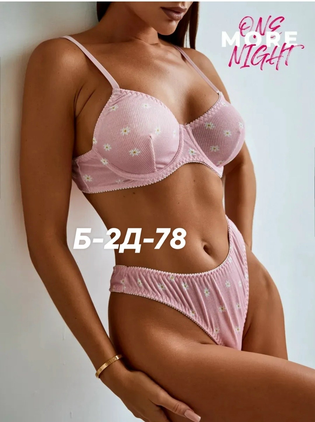 комплект нижнего белья женский,комплект нижнего белья,красивое нижнее белье комплект,комплект белья женское,комплект нижнего белья розовый