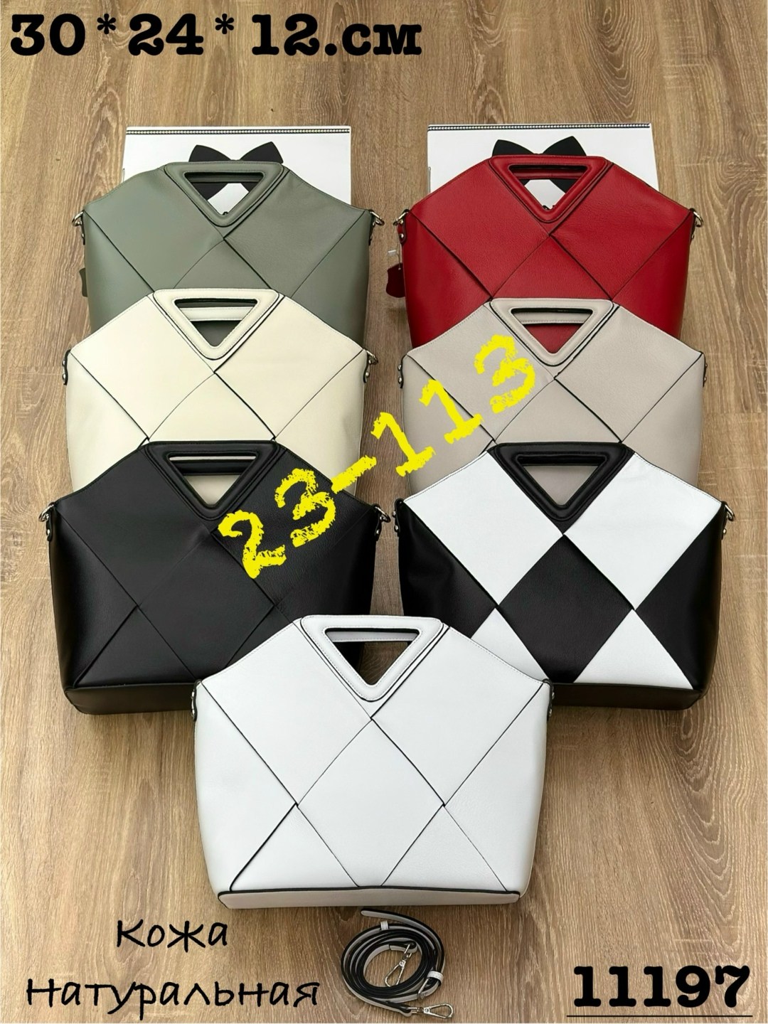 сумки,модная женская сумка,модная сумка,сумка,женская сумка