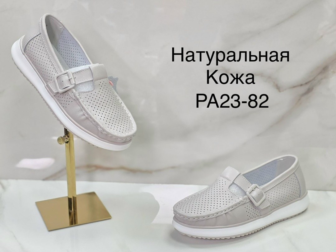 ,мокасины женские летние натуральная кожа,мокасины женские из натуральной кожа,мокасины женские натуральная кожа,мокасины с перфорацией