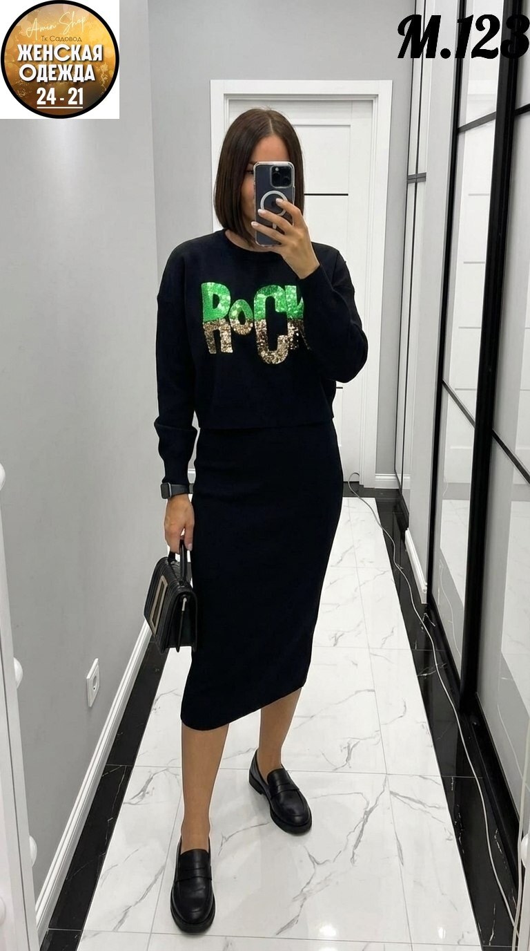 трикотажный костюм с юбкой,костюм юбка кофта,женский костюм с юбкой,костюм женский трикотажный,костюм с юбкой