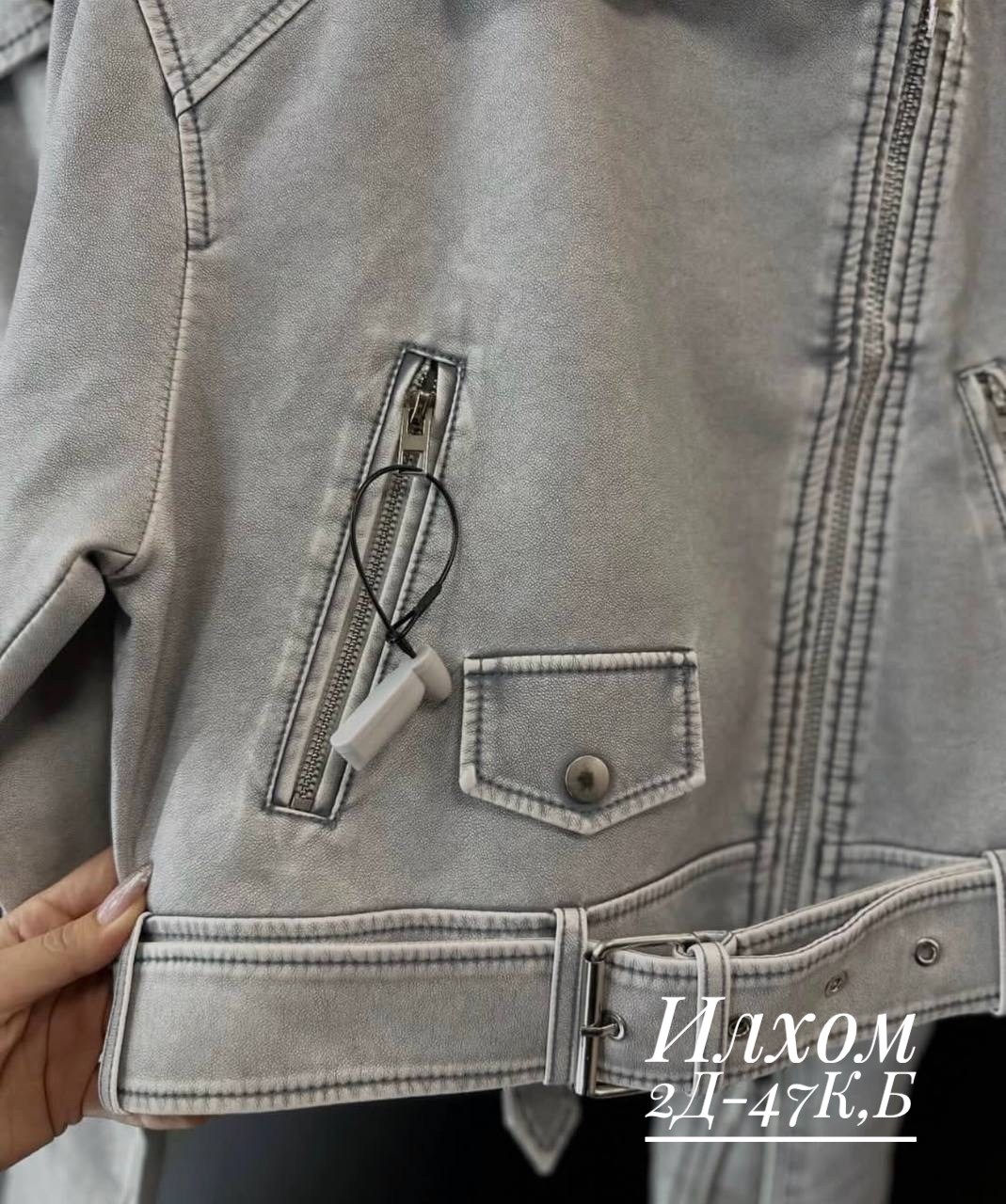 косуха,куртка-косуха,кожаная куртка,кожаная куртка косуха,косуха женская