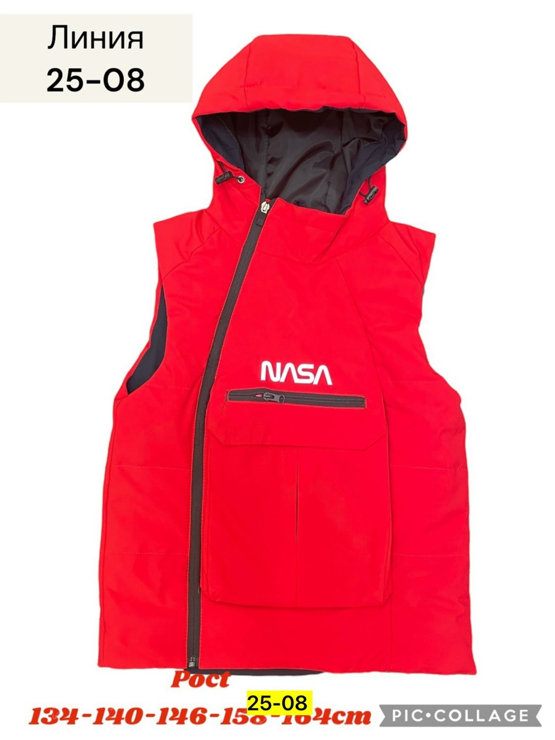 жилет детский,жилет,жилетка детская,жилет утепленная,жилетка