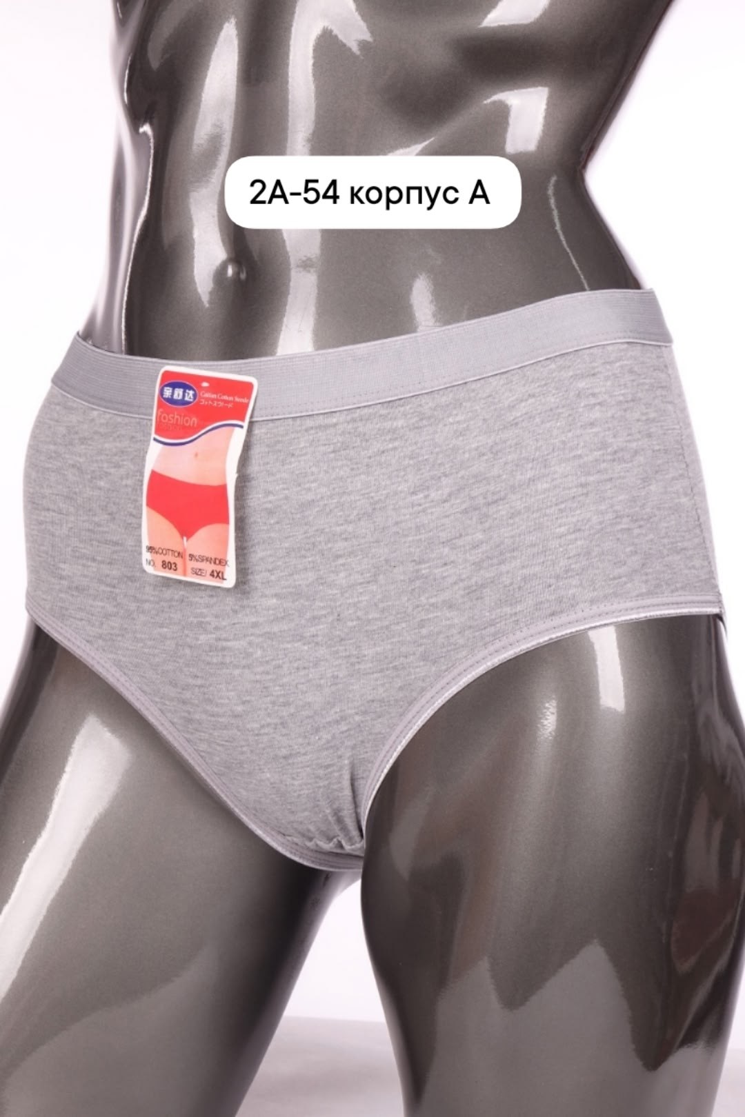 комплект трусов женские,комплект трусов,женская трусы,трусы женские хлопок,женские трусы хлопковые