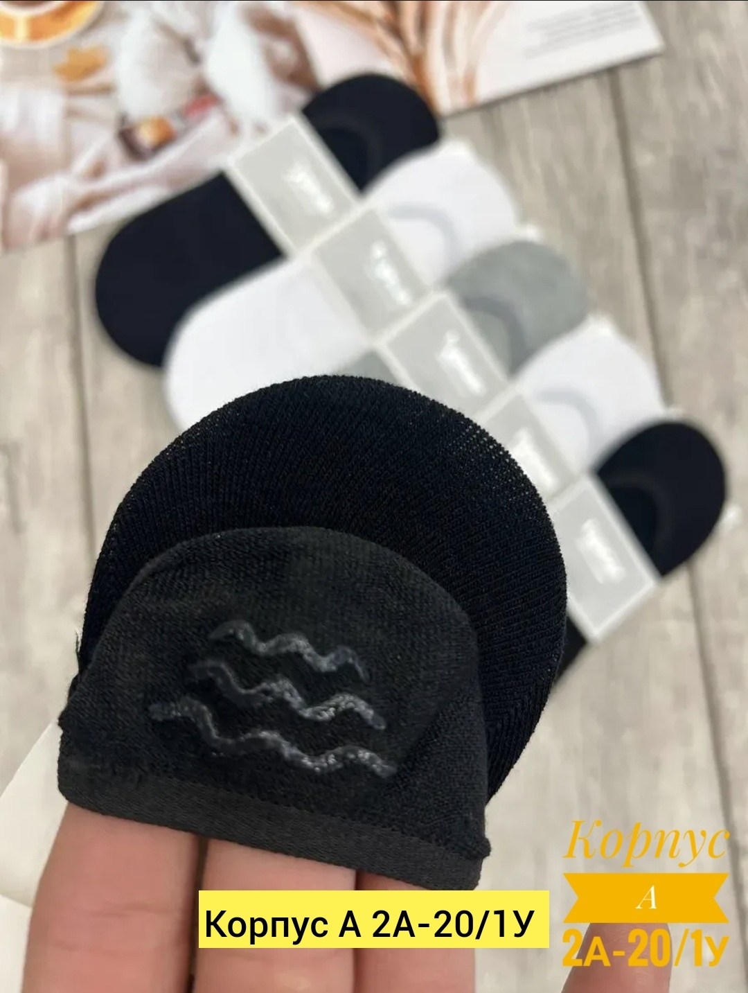 носки следки,набор следки,носки следки туркан,носки набор короткие следки,женские подследники