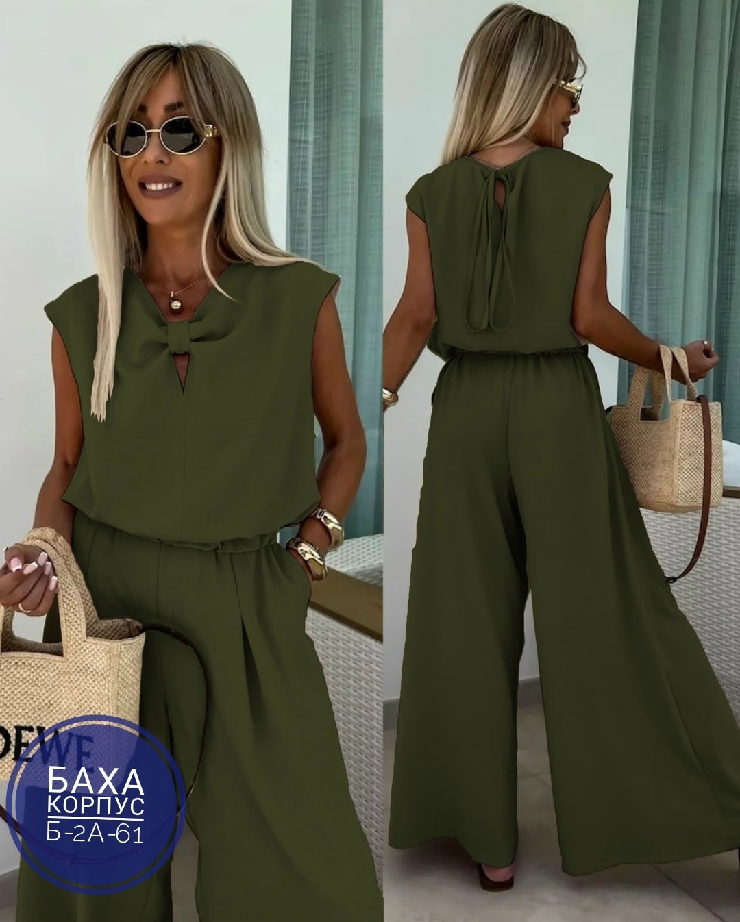 женский костюм двойка,летние костюмы женские,женский летний костюм двойка,летние костюмы женские 2025,элегантные комбинезоны