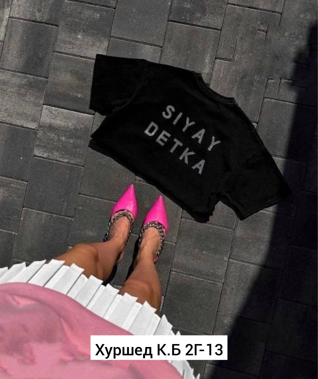 футболка женская с надписью,футболки женская оверсайз,футболки модные,футболки женская,футболки и топы