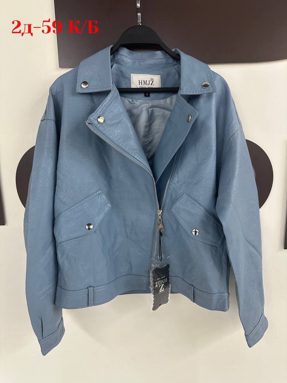 кожаная куртка,куртка женская,куртка косуха,женская кожаная куртка,куртка