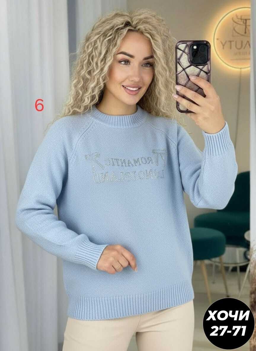 кофта женская свитер,женская кофта,свитер кофта,свитера женские,свитшот женская