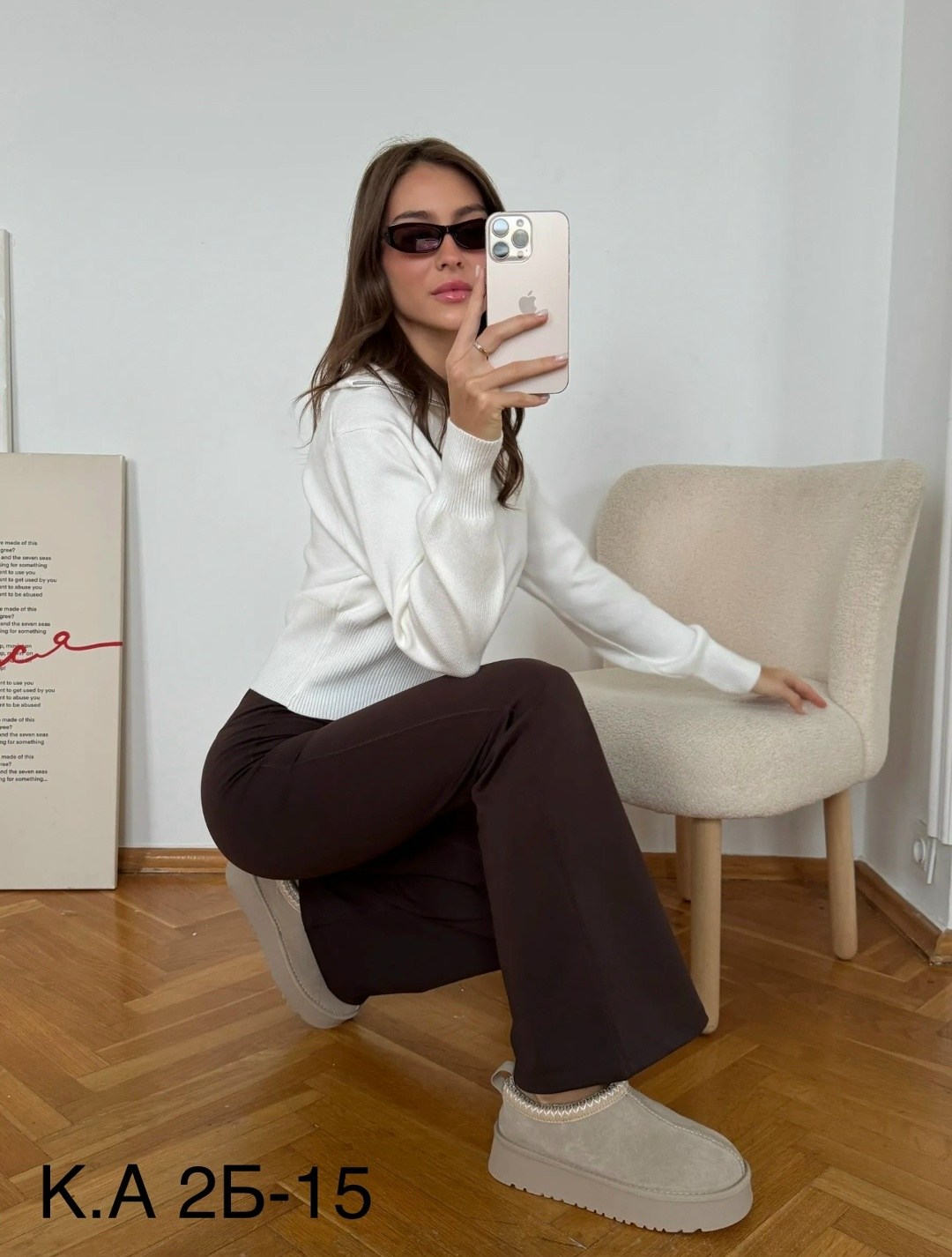 брюки палаццо,женские брюки,модные брюки,широкие брюки,женский джемпер