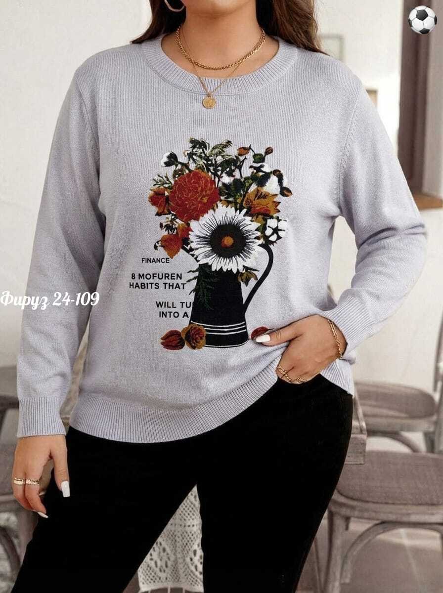 кофта женская,джемпер,повседневный джемпер,кофта свитер,джемпера женские