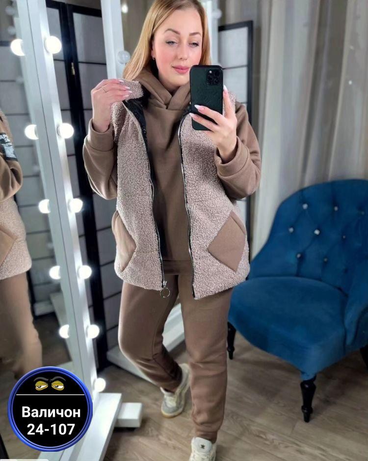 костюм женский на флисе,костюм теплый женский,женский спортивный костюм тройка на флисе 46-56р,женский утепленный спортивный костюм тройка,костюм женский тройка