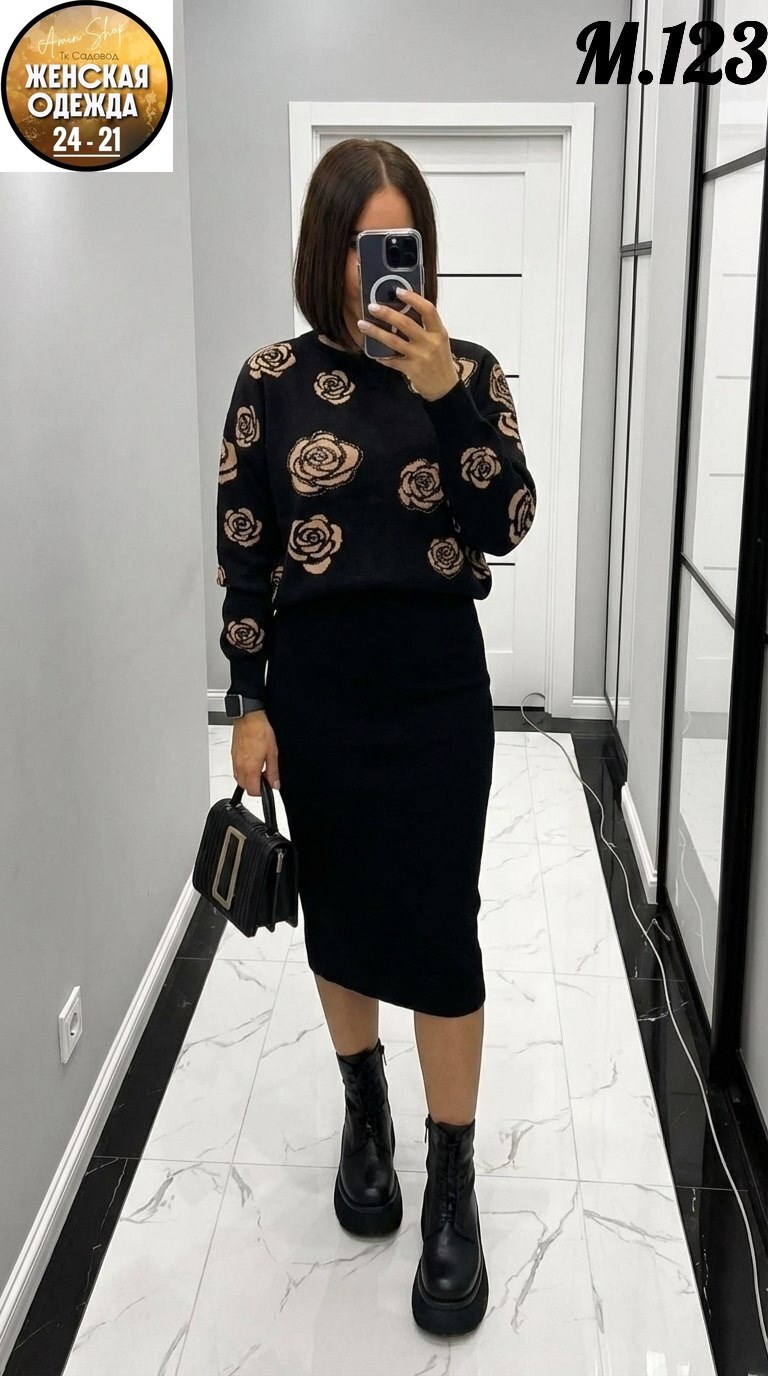 трикотажный костюм с юбкой,костюм юбка кофта,женский костюм с юбкой,костюм женский трикотажный,костюм с юбкой