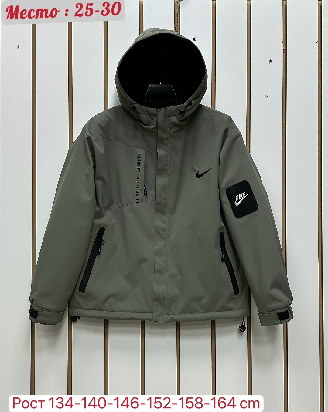 куртка демисезонная для мальчик,куртка для мальчика,демисезонная куртка,куртка для мальчика утепленная,куртка