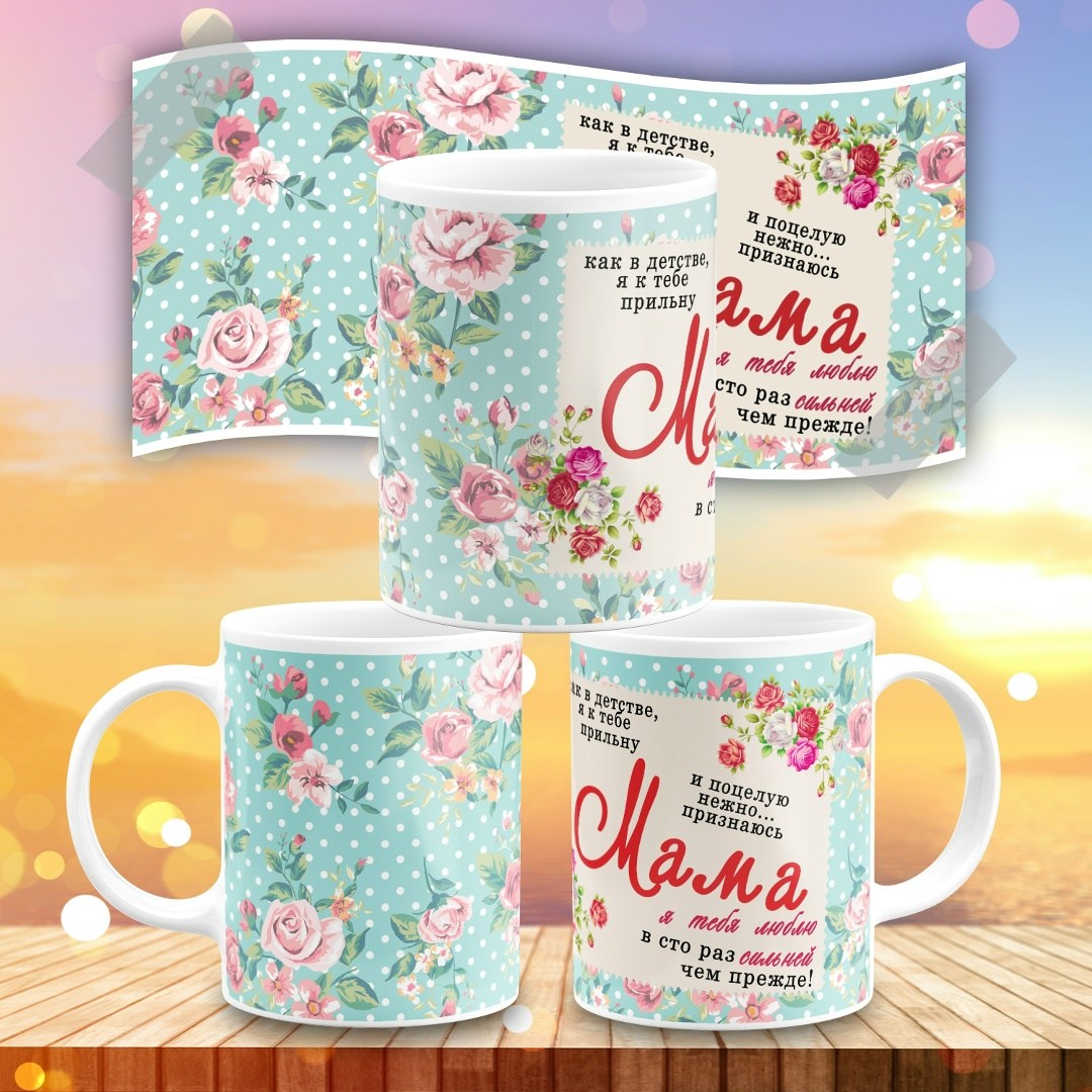 кружка супер мама,кружка супер папа,супер мама,кружка супер бабуля,кружка супер бабушка