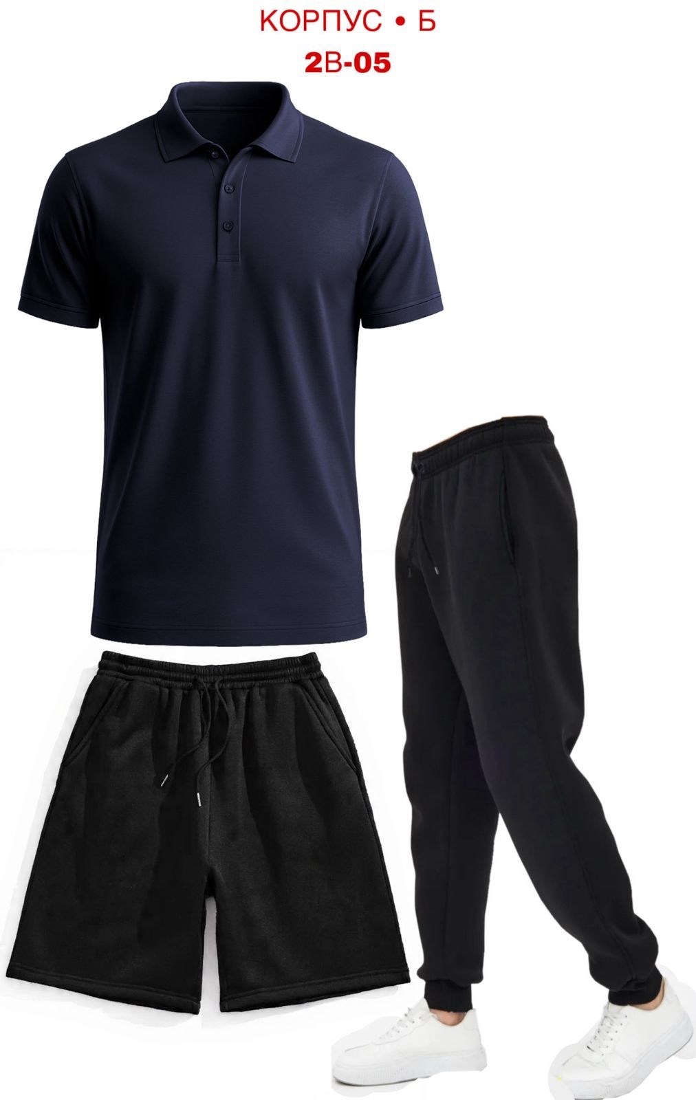 мужская мода,мужская футболка поло,мужские поло,рубашка поло мужская,футболки мужские