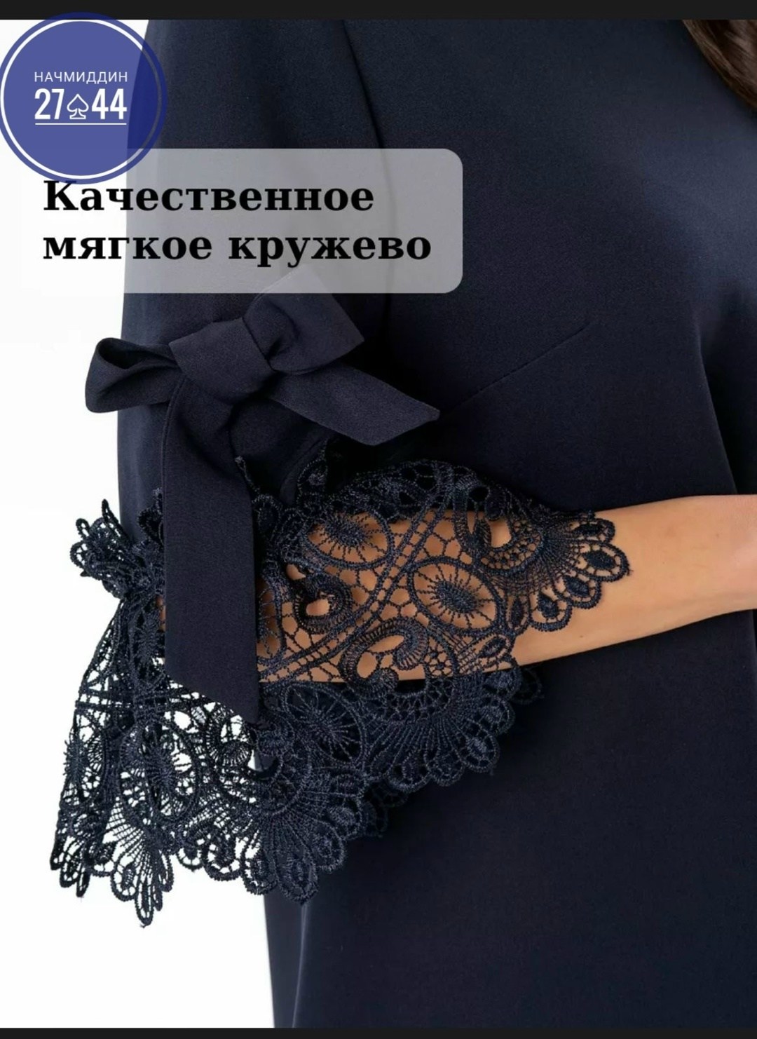платье праздничное с кружевом твое-still цвет черный,платье праздничное с кружевом твое,платье женское праздничное tic-trends 294047838,платье "клаудия" (блю) п4107,платье