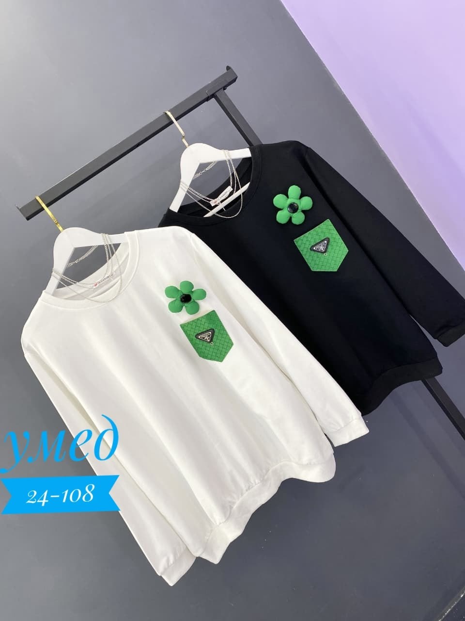 женская кофта больших размеров,женская кофта,кофта большие размеры,свитшот женская,трикотажная кофта большого размера